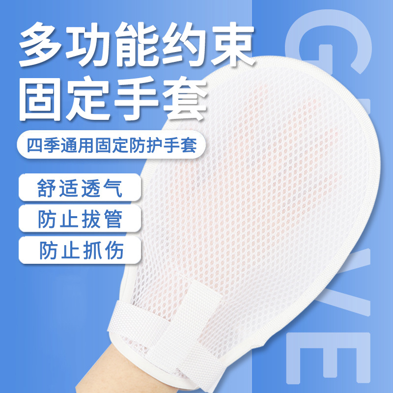 Luvas de contenção médica anti - Medical Gloves avaliação e preço